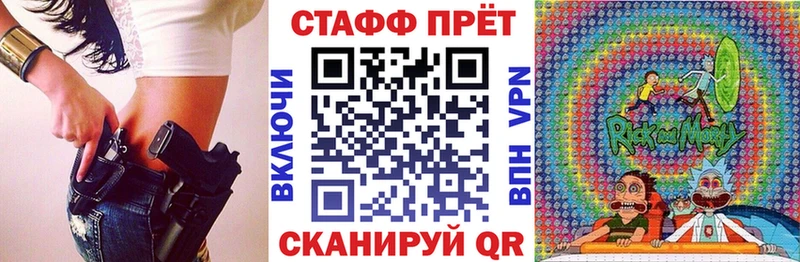 Виды наркоты Шебекино COCAIN АМФ ГАШ Мефедрон