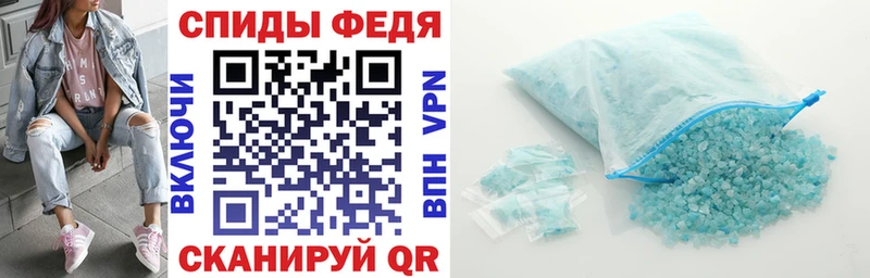закладки  Шебекино  Амфетамин Розовый 