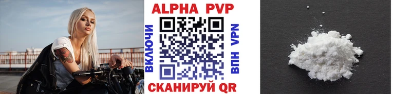 мориарти как зайти Шебекино Alpha-PVP крисы CK купить сайты
