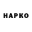 МЕФ кристаллы L Lol