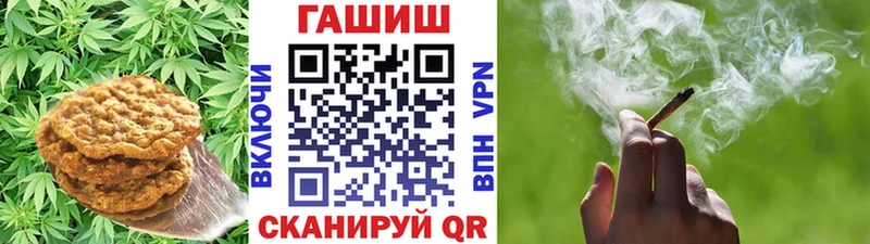 Canna-Cookies конопля  Шебекино 