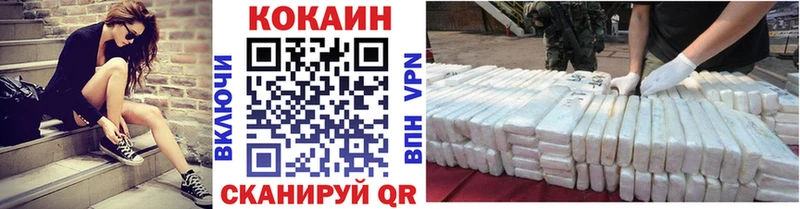 Кокаин Эквадор  Шебекино 