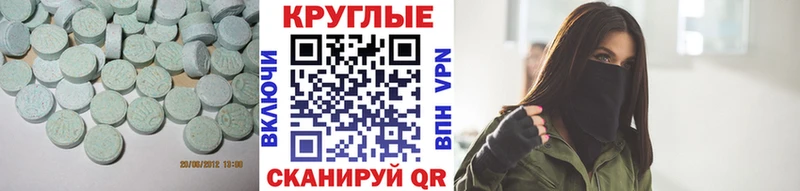 ЭКСТАЗИ Cube  Шебекино 