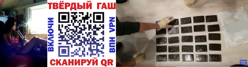 ГАШ гашик  Шебекино 