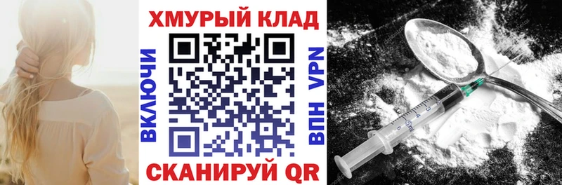 даркнет сайт  Шебекино  ГЕРОИН VHQ 