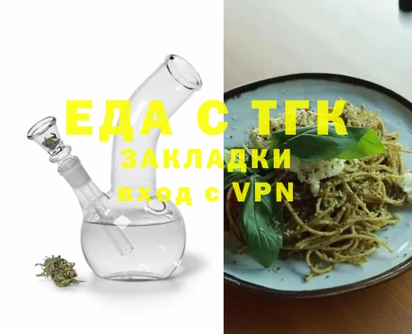 spice Балабаново