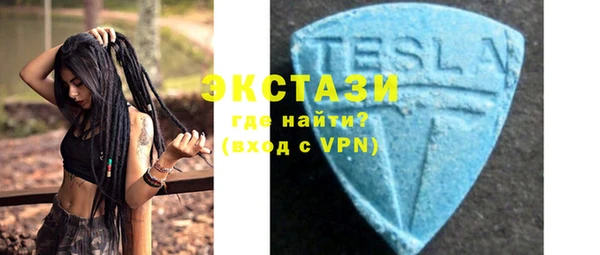 2c-b Балахна