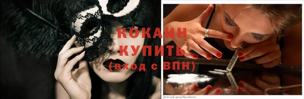 2c-b Балахна