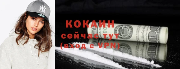 2c-b Балахна