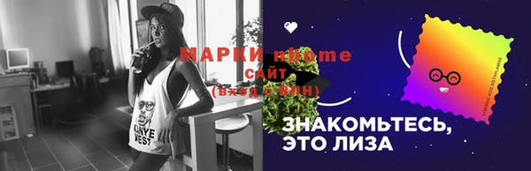 2c-b Балахна