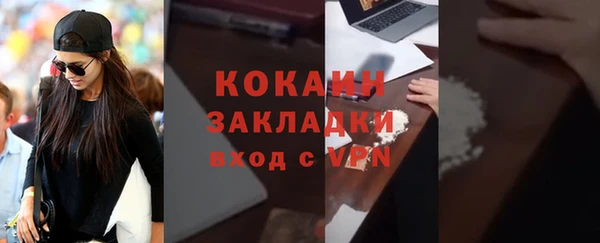 2c-b Балахна