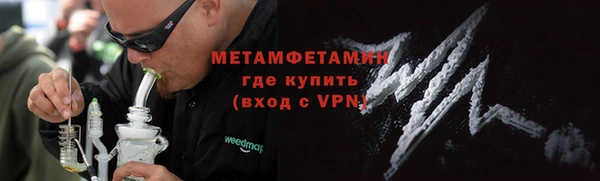 2c-b Балахна