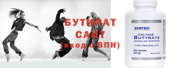 прущие грибы Баксан