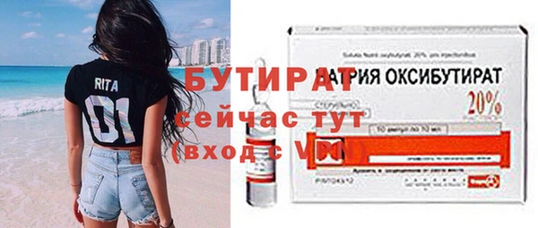 2c-b Балахна