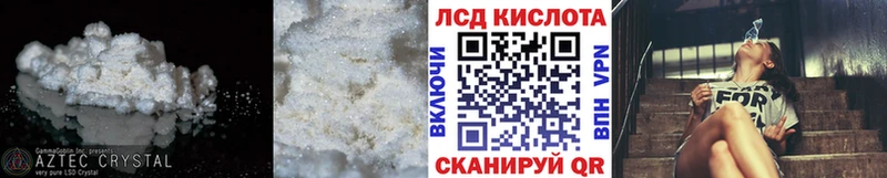 LSD-25 экстази ecstasy  Шебекино 
