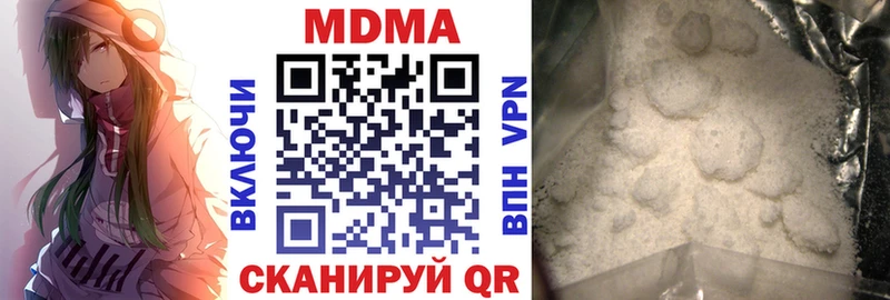 МДМА VHQ  Шебекино 