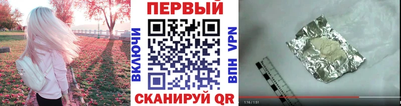 продажа наркотиков  Шебекино  МЕТАМФЕТАМИН винт 