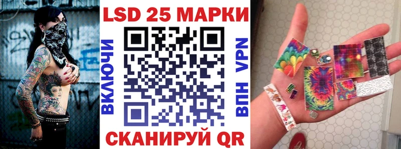сколько стоит  Шебекино  мега рабочий сайт  Марки 25I-NBOMe 1,8мг 