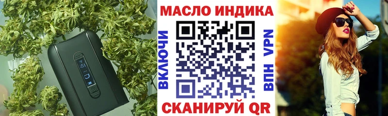 Дистиллят ТГК жижа Шебекино